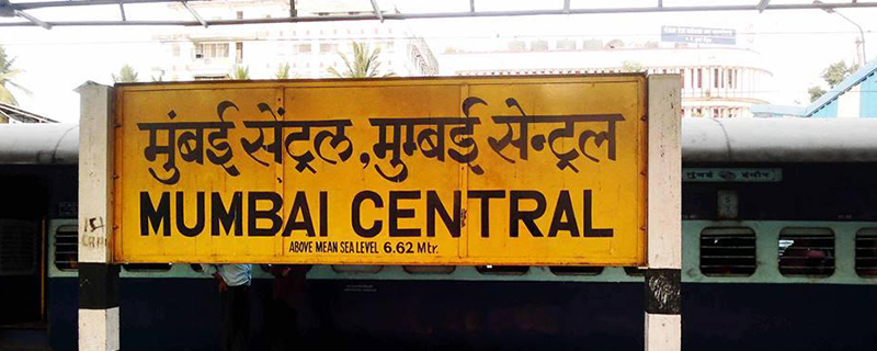 Mumbai Central 